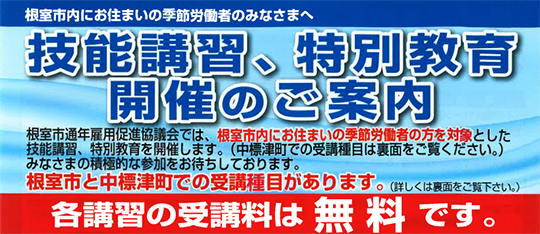 Top_news20221
